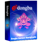 Edongba lets you use Donba hieroglyphs and Geba symbols in all of your software applications.