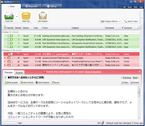 MailWasher Pro 2012 Screenshot
Click to view more