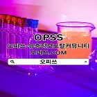 sinnonhyeon opi OPSSSITE.COM sinnonhyeonOP sinnonhyeon opi opisinnonhyeon sinnonhyeon opi sinnonhyeon opi