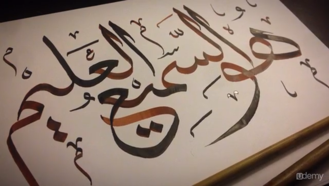 Arabic Calligraphy Tips