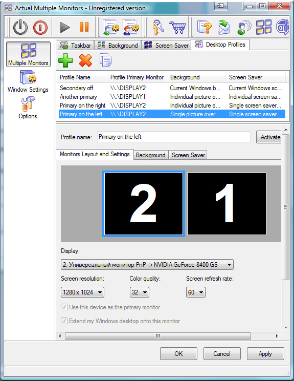 Desktop Space Software, Actual Multiple Monitors Screenshot