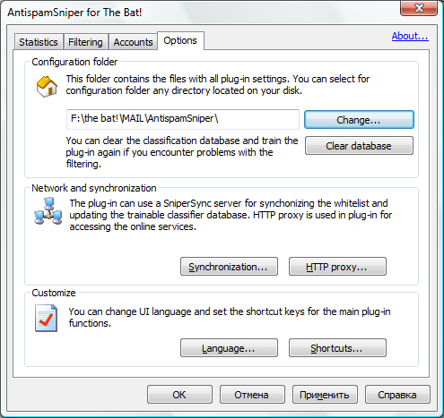 AntispamSniper for The Bat! - Access Restriction Software for