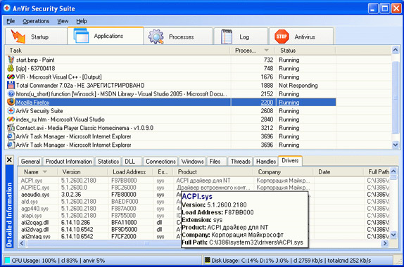 General Security Software Screenshot