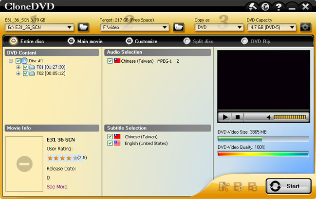 DVD Copy Software Screenshot