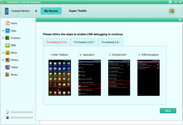 Backup and Restore Software Screenshot