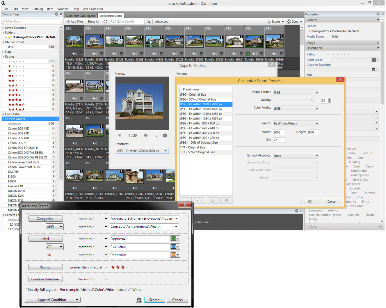 Cataloging Software Screenshot