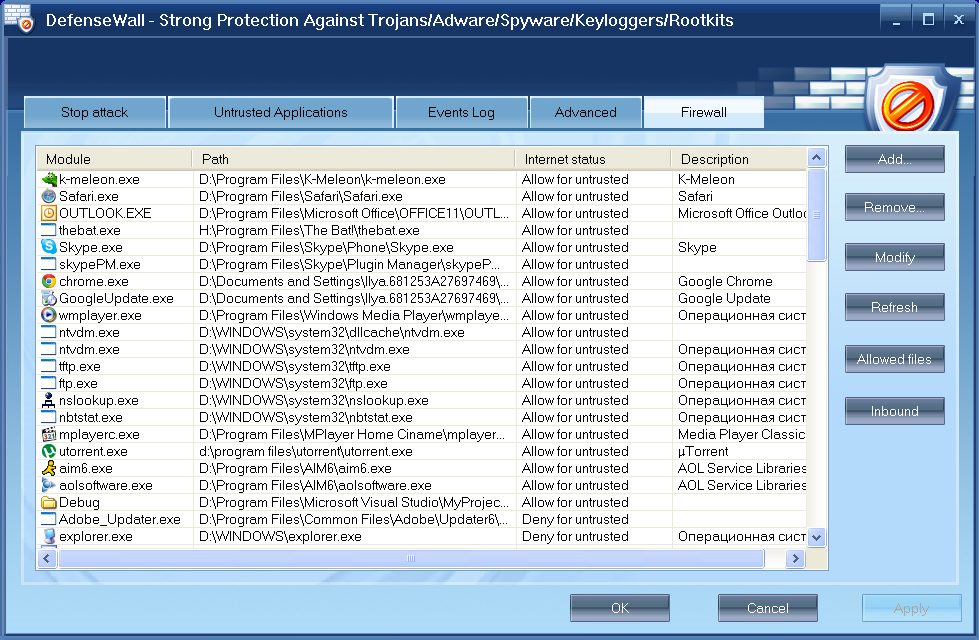 Antivirus Software, DefenseWall HIPS Screenshot