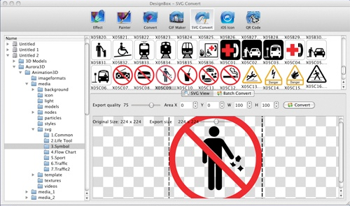 Design, Photo & Graphics Software, DesignBox Screenshot