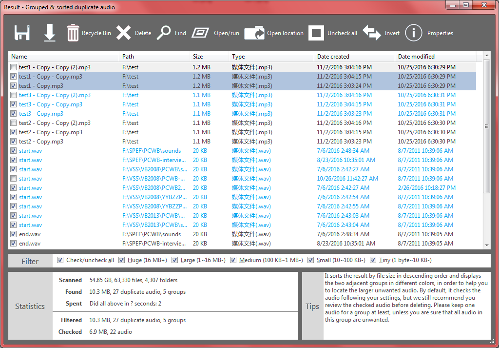 Duplicate Files Software Screenshot