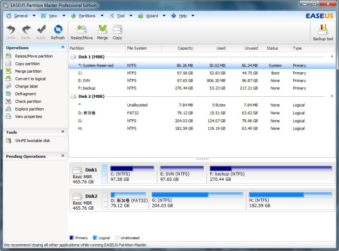 Hard Drive Software Screenshot