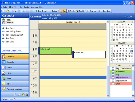 PIM Software Screenshot