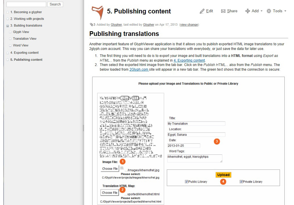 Writing and Journaling Software, GlyphViewer Screenshot