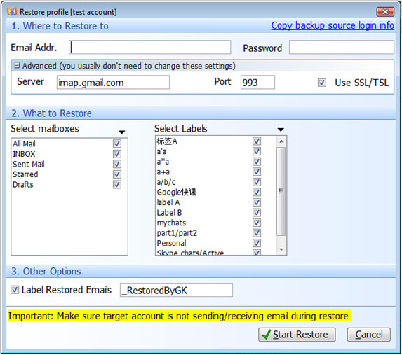 Gmail Keeper, Security Software Screenshot