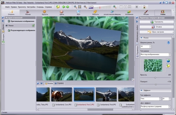 Design, Photo & Graphics Software, Helicon Filter Screenshot