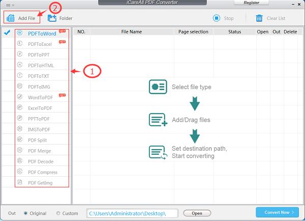 iCareAll PDF Converter Screenshot