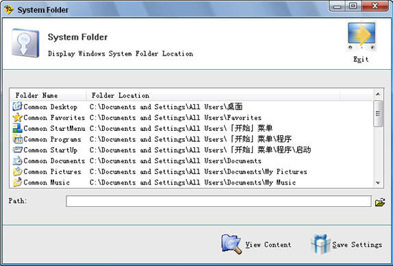 MagicTweak, System Tweaker Software Screenshot