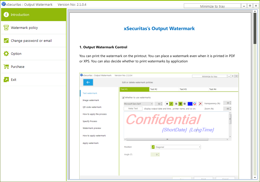 Watermark Software Screenshot