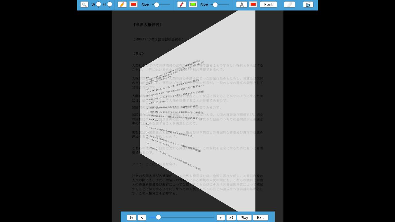 PDF Slide Show Presenter, PDF Utilities Software Screenshot