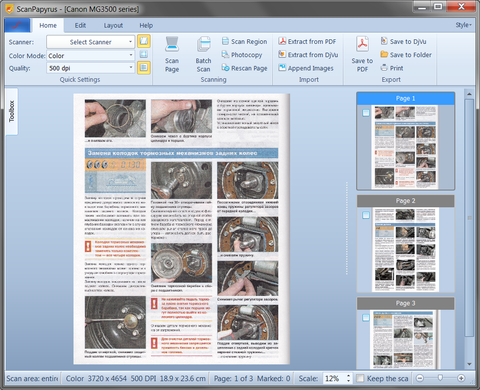 PDF Conversion Software Screenshot