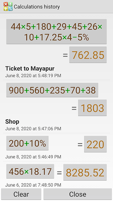 Multi-Screen Voice Calculator for Android, Calculator Software Screenshot