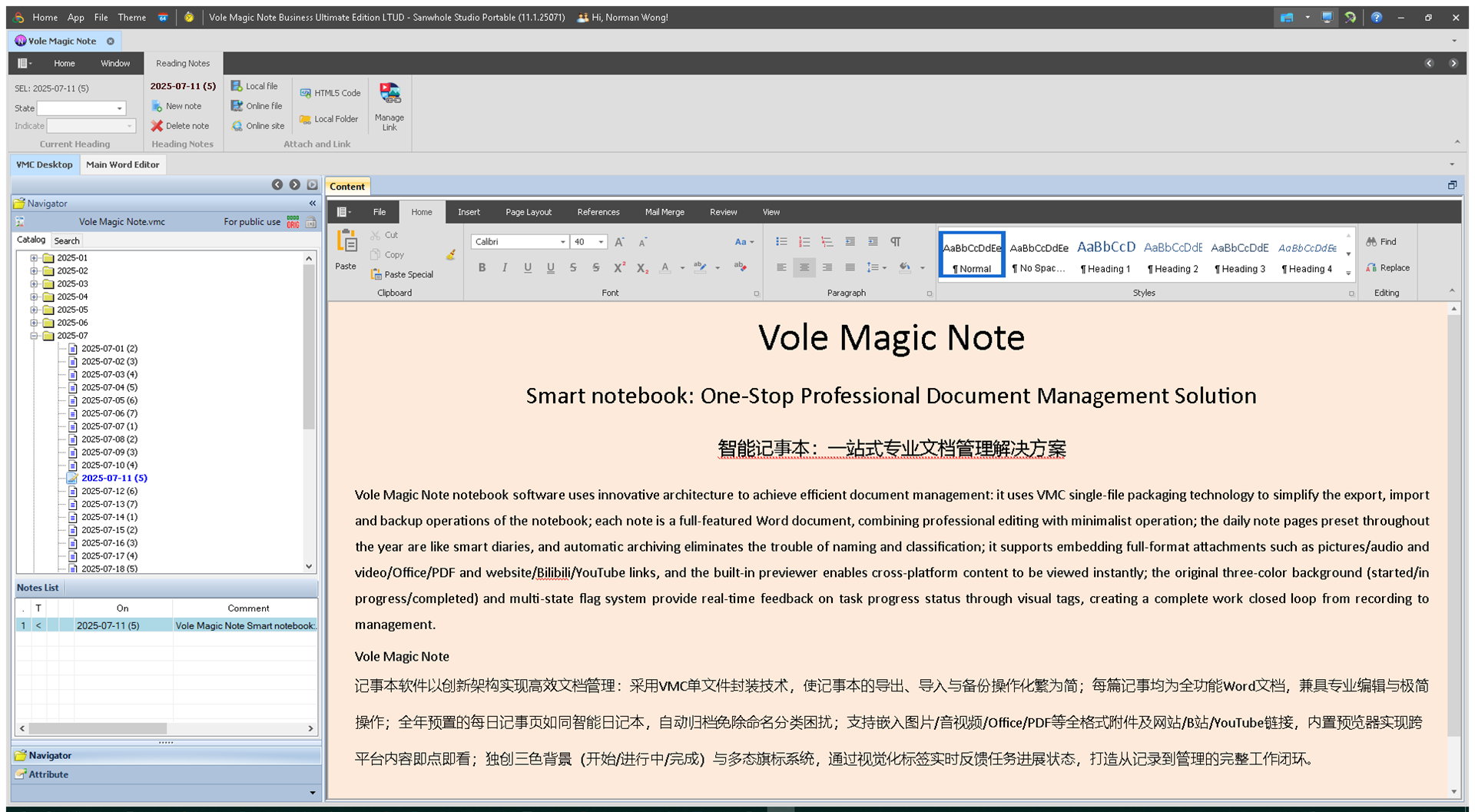 Vole Magic Note Ultimate Edition Screenshot