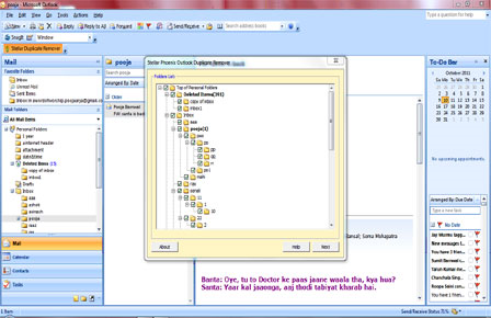 Windows Super Saver Utility Bundle, Software Utilities Screenshot